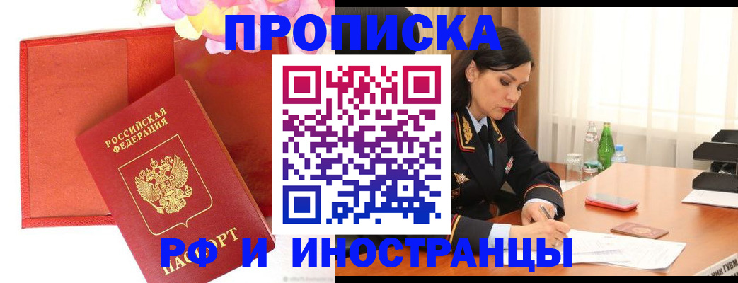 регистрация для дет. сада в Краснознаменске